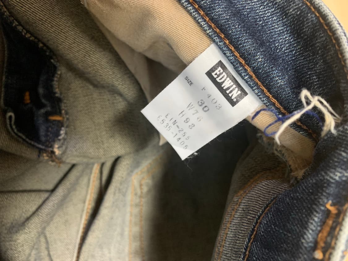 [30] 빈티지 에드윈 데님팬츠 청바지 상품이미지5
