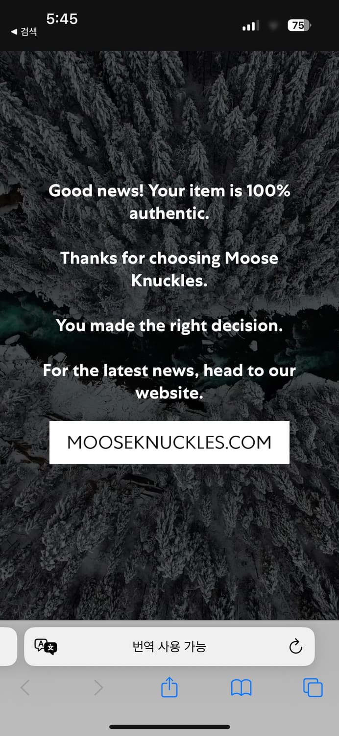 무스너클 쓰리퀘터 패딩 블랙퍼 상품이미지3