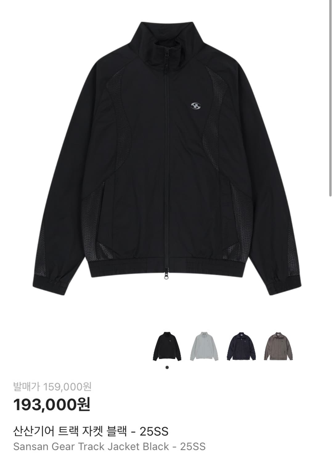 산산기어 트랙 자켓 블랙 25SS 상품이미지1