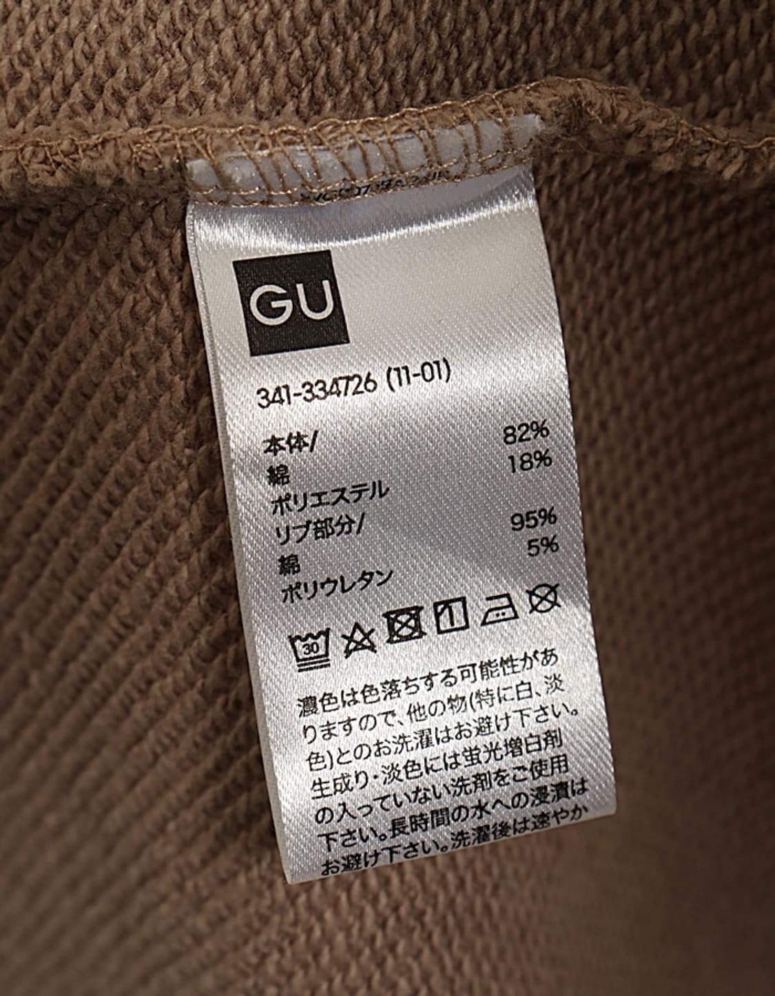 G U x MIHARA YASUHIRO Sweat Shirts 상품이미지9