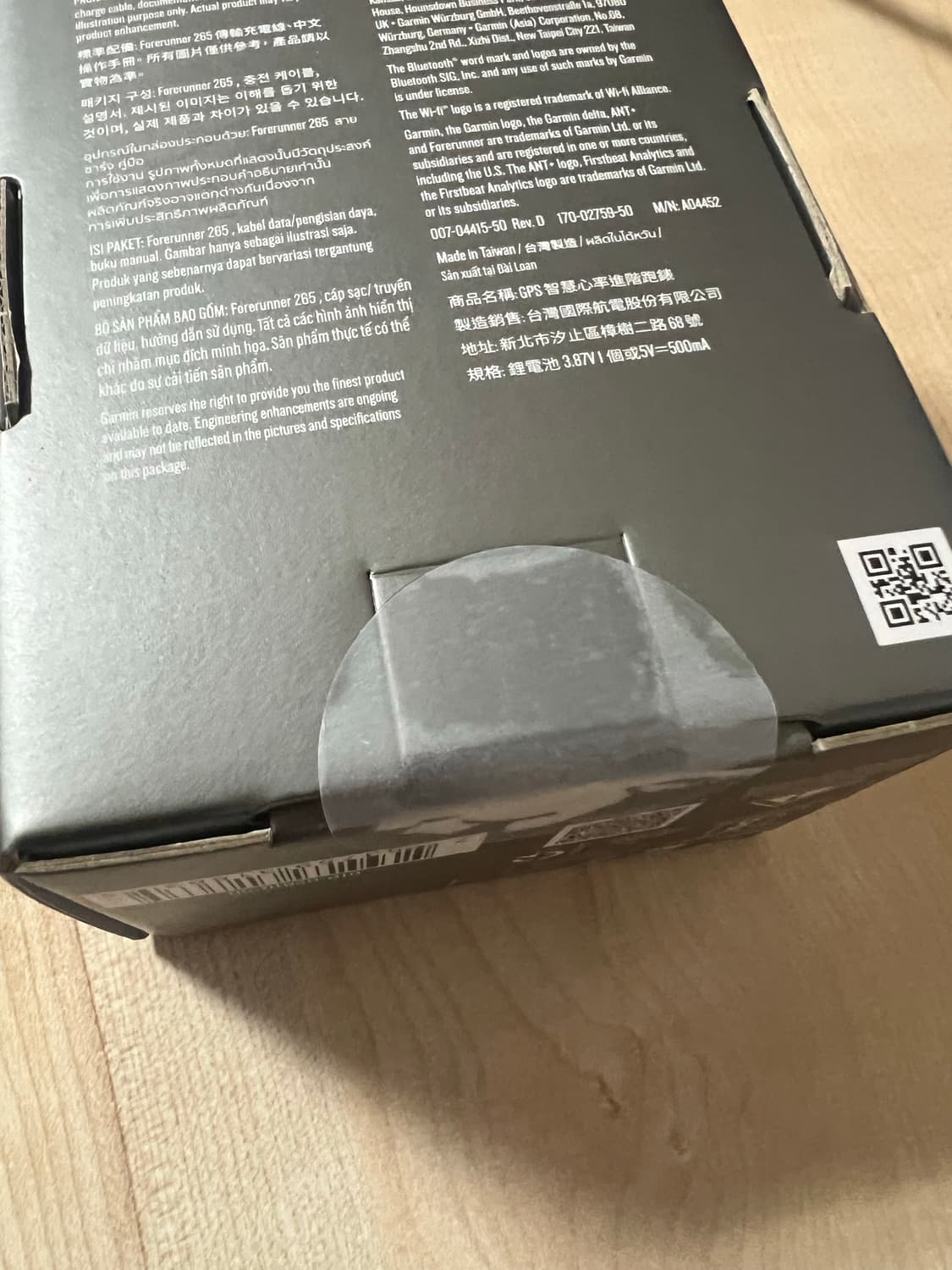가민265 블랙 새상품 상품이미지2
