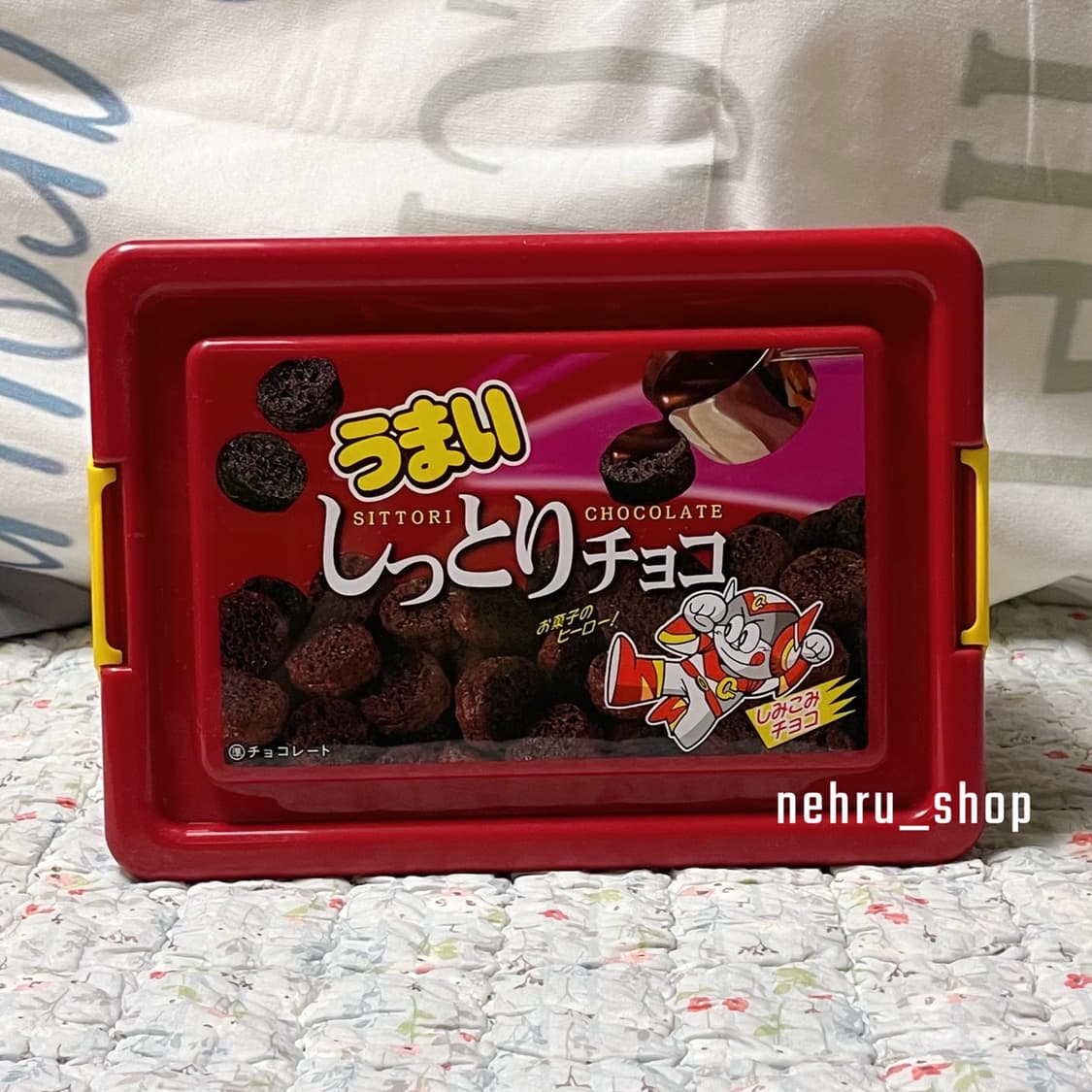 (이체시 에눌) 우마이 시미코미 초코 보관함 케이스 상품이미지2