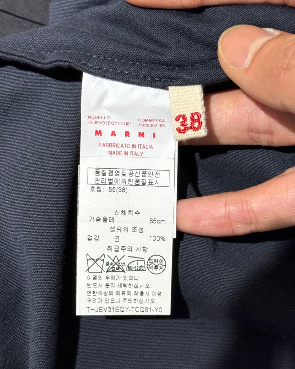 마르니 네이비 플리츠 패널 헴 하프티 상품이미지8