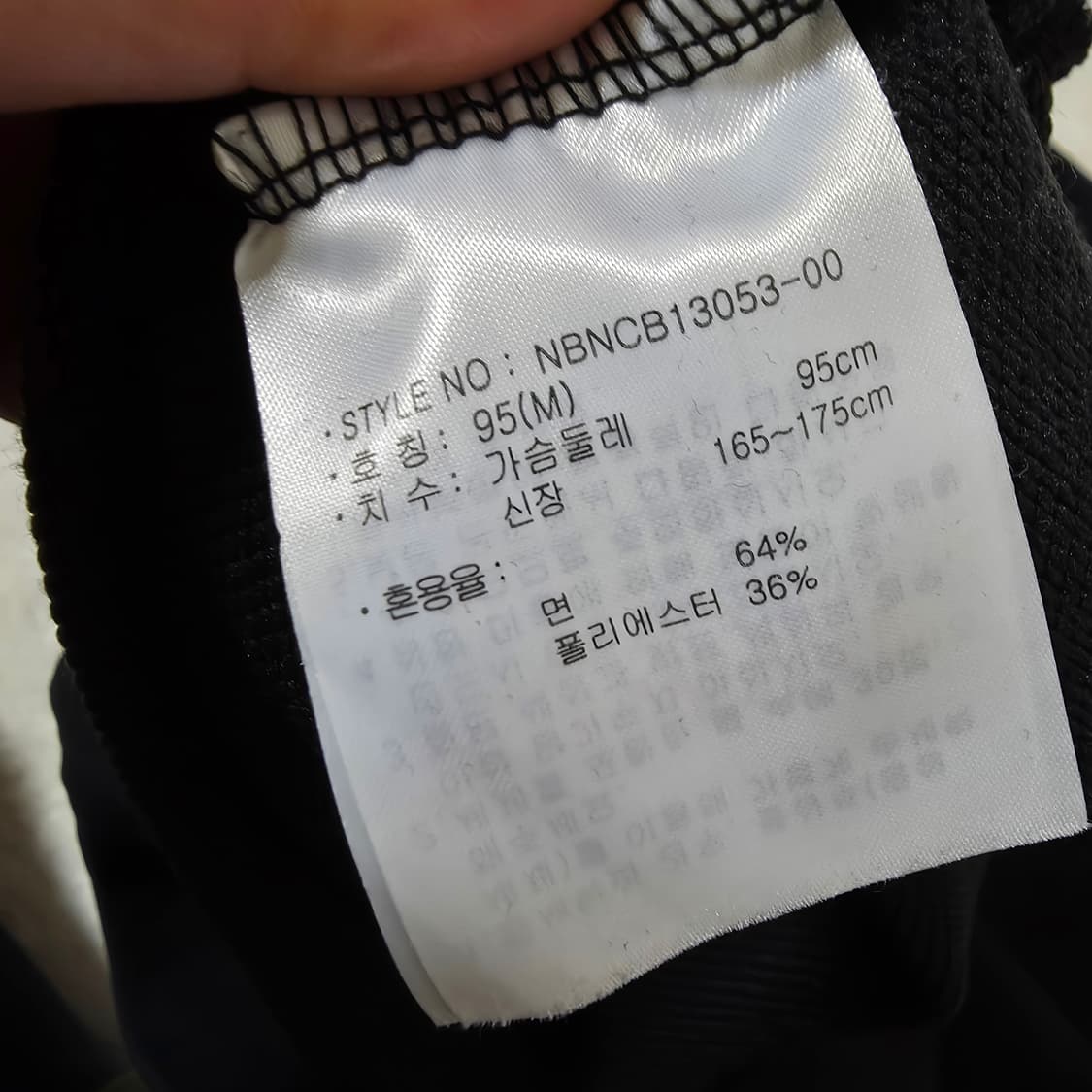 (M)뉴발란스 맨투맨 상품이미지4