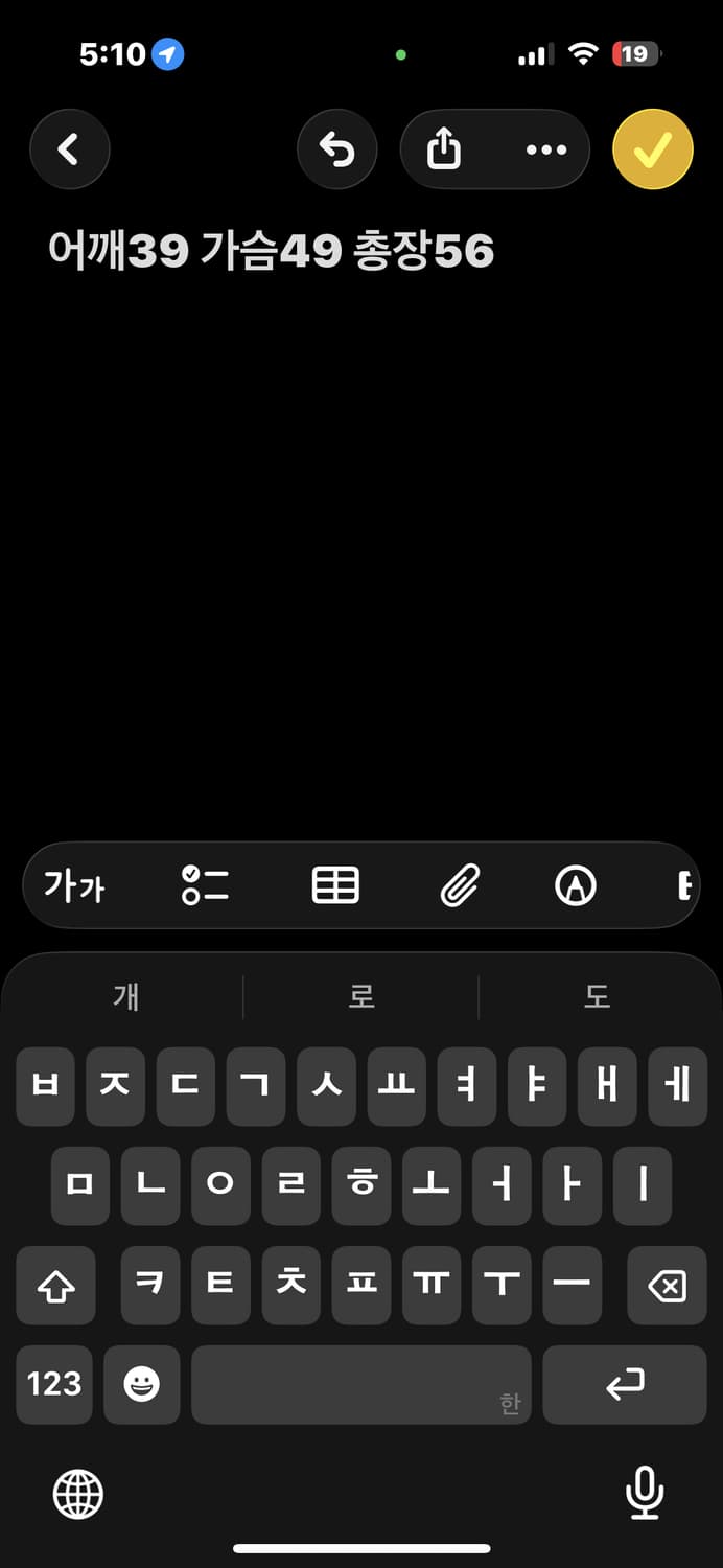 노스페이스 써밋 패딩 800 상품이미지8