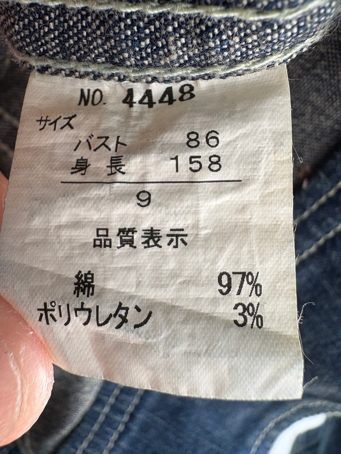 ESPRITMUR 자켓 상품이미지7