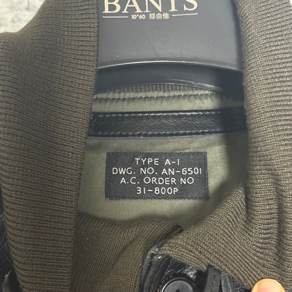 (L)반츠x아카펠라클로딩 A1 상품이미지4