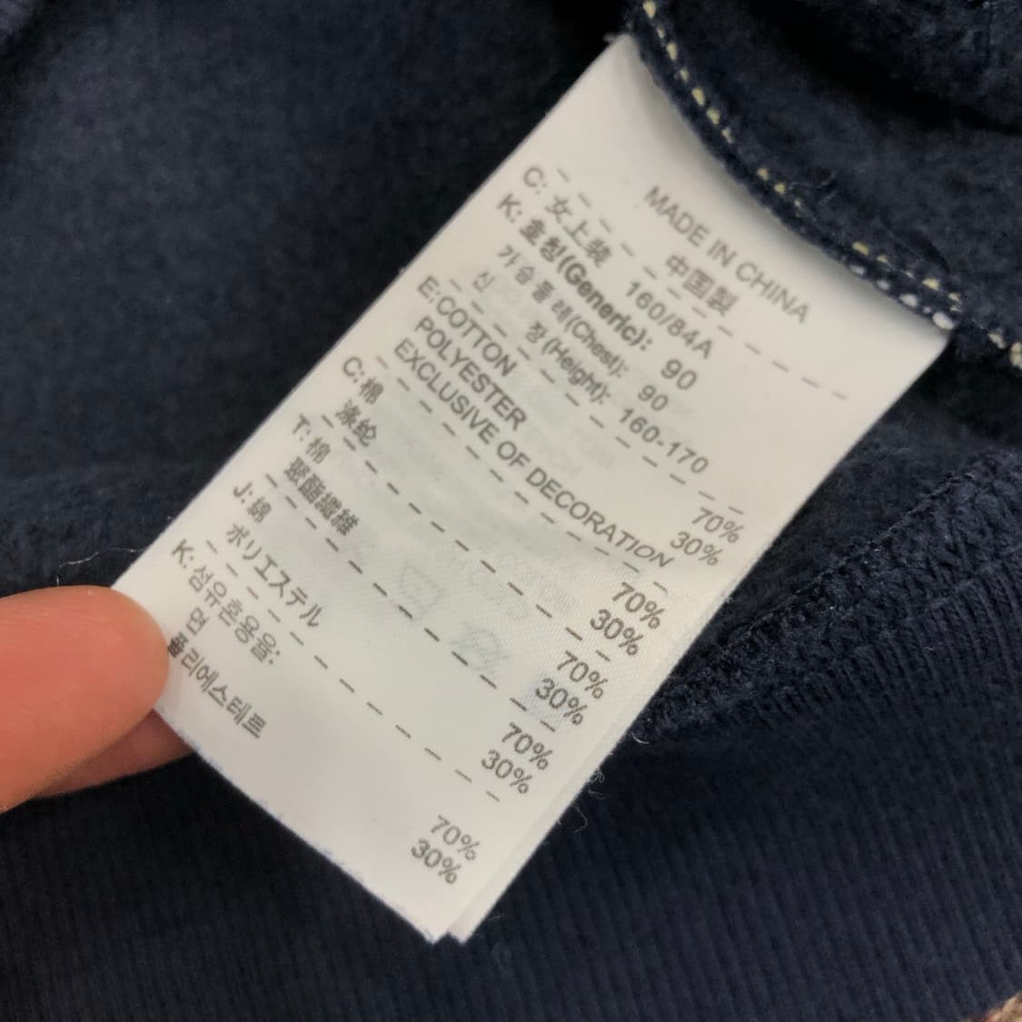 나이키 올드스쿨 스웻 조끼 집업 베스트 상품이미지4