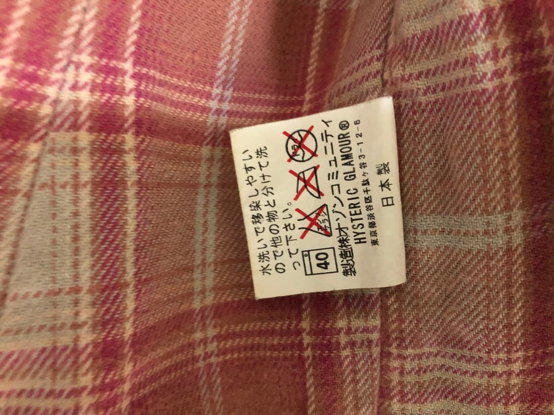 90s 히스테릭글래머 kinky 바이커 자켓 상품이미지7