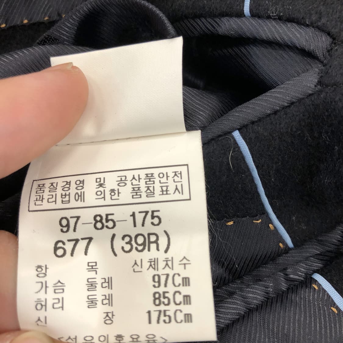 빨질레리 이태리 제휴 모직자켓 100 사이즈  상품이미지7