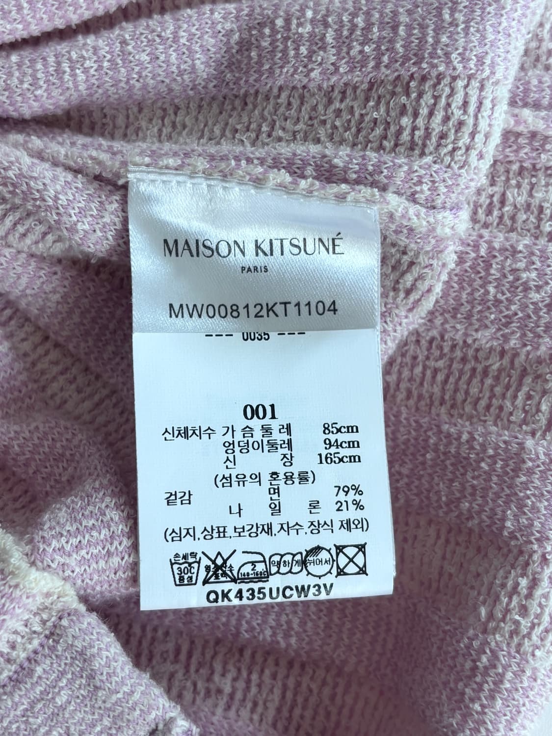 Maison Kitsune 메종키츠네 핑크 니트 슬리브리스 상품이미지6