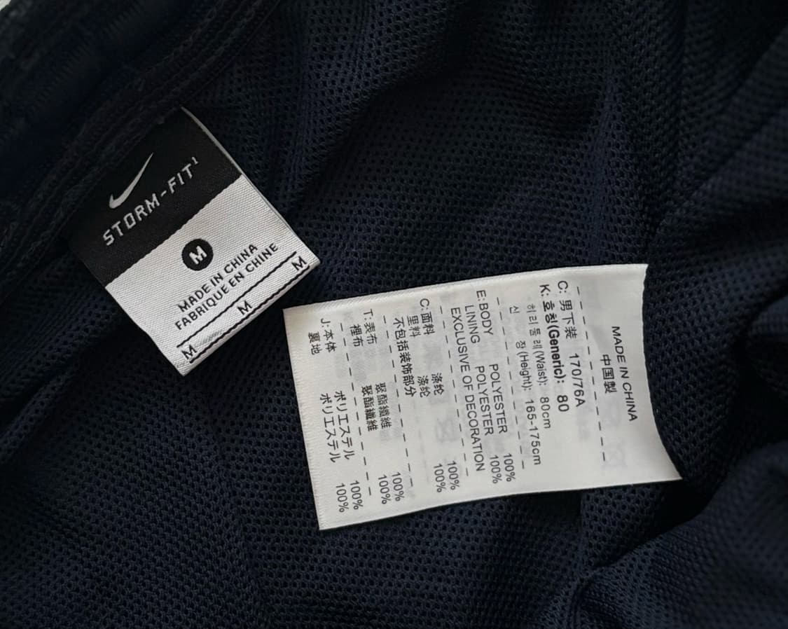 Nike 나이키 빈티지 토탈90 트랙 팬츠 상품이미지6