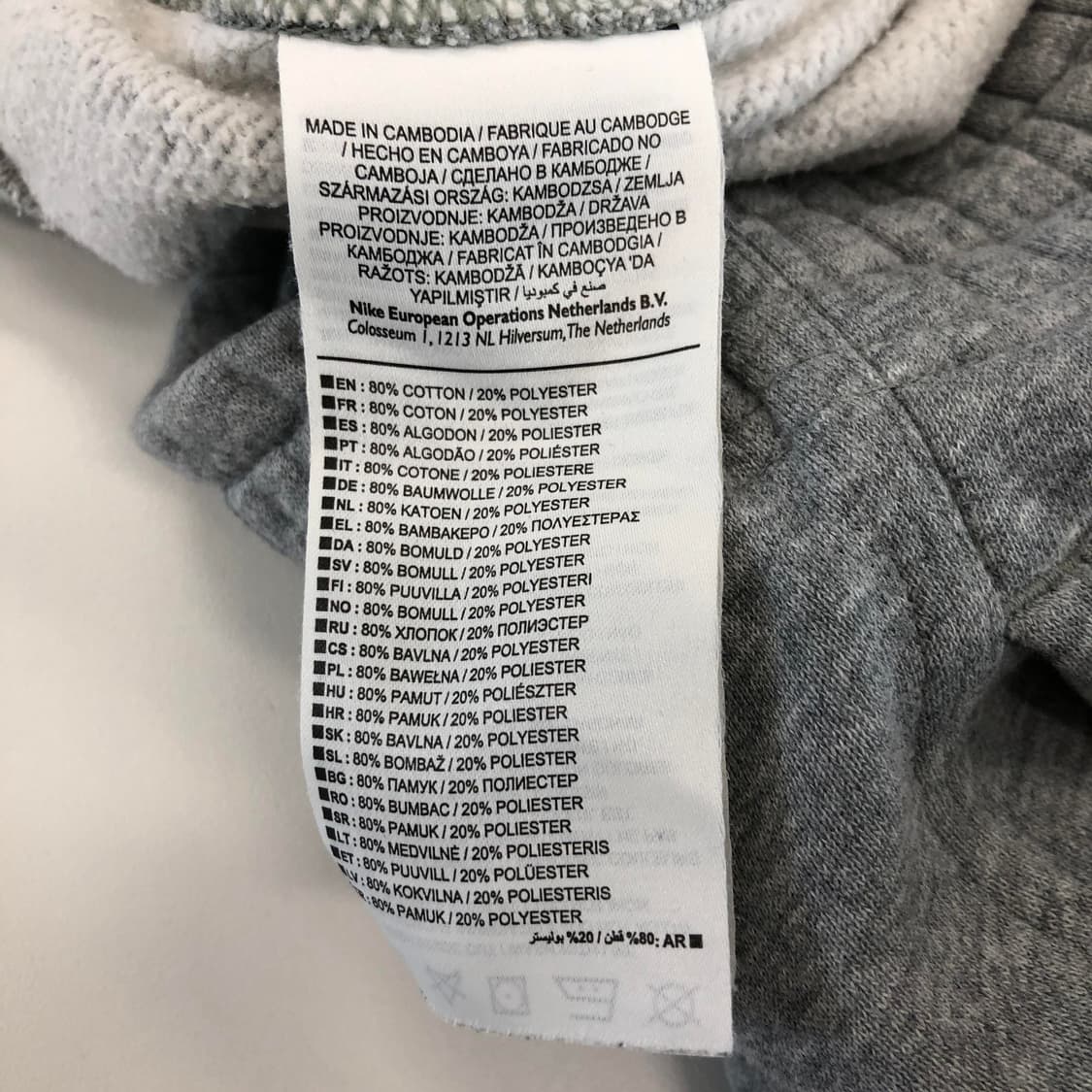 나이키 솔로스우시 스웻조거팬츠 31-32 인치 상품이미지6