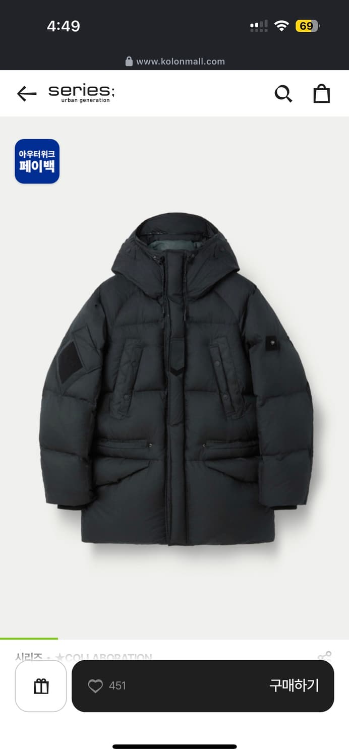 (100) 시리즈 x 언어펙티드 다운 파카 패딩 M90 ECWCS 상품이미지1