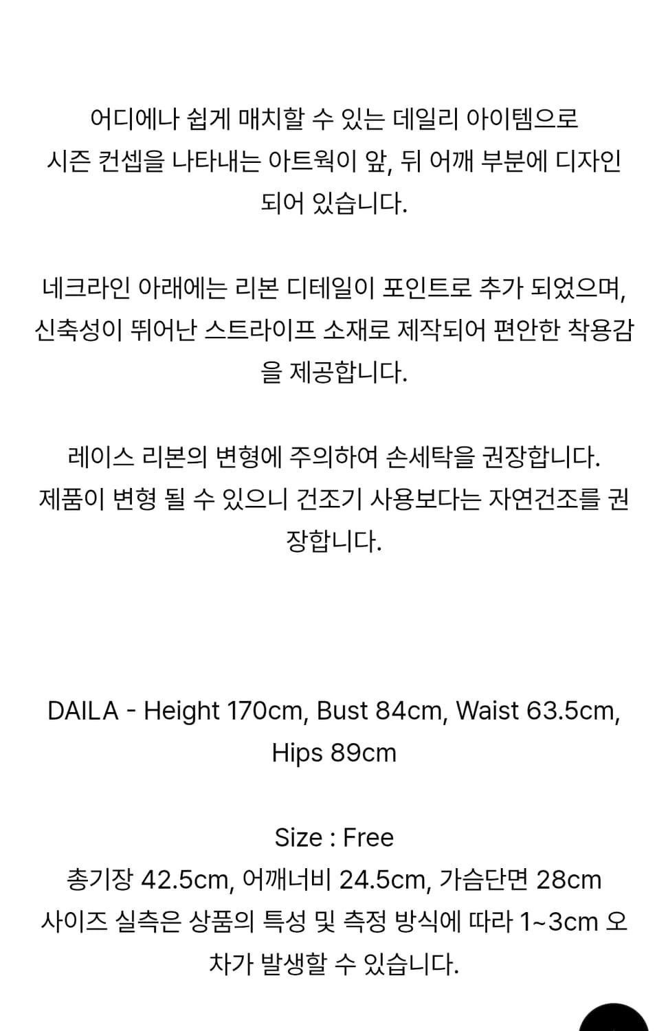 새상품) 애즈이프캘리 백스트링 슬리브리스 상품이미지5