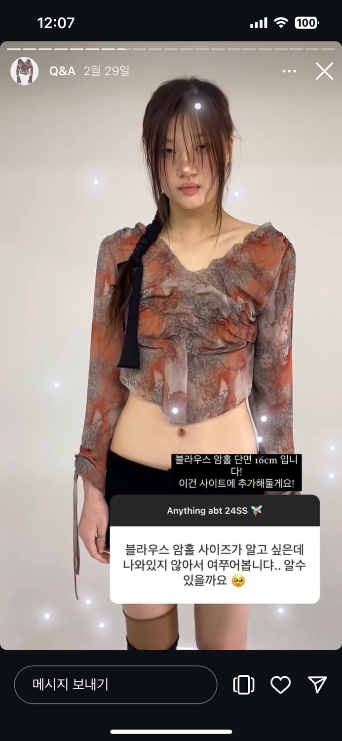 Lalameemee 라라미미 쉬어 스모킹 블라우스 상품이미지1