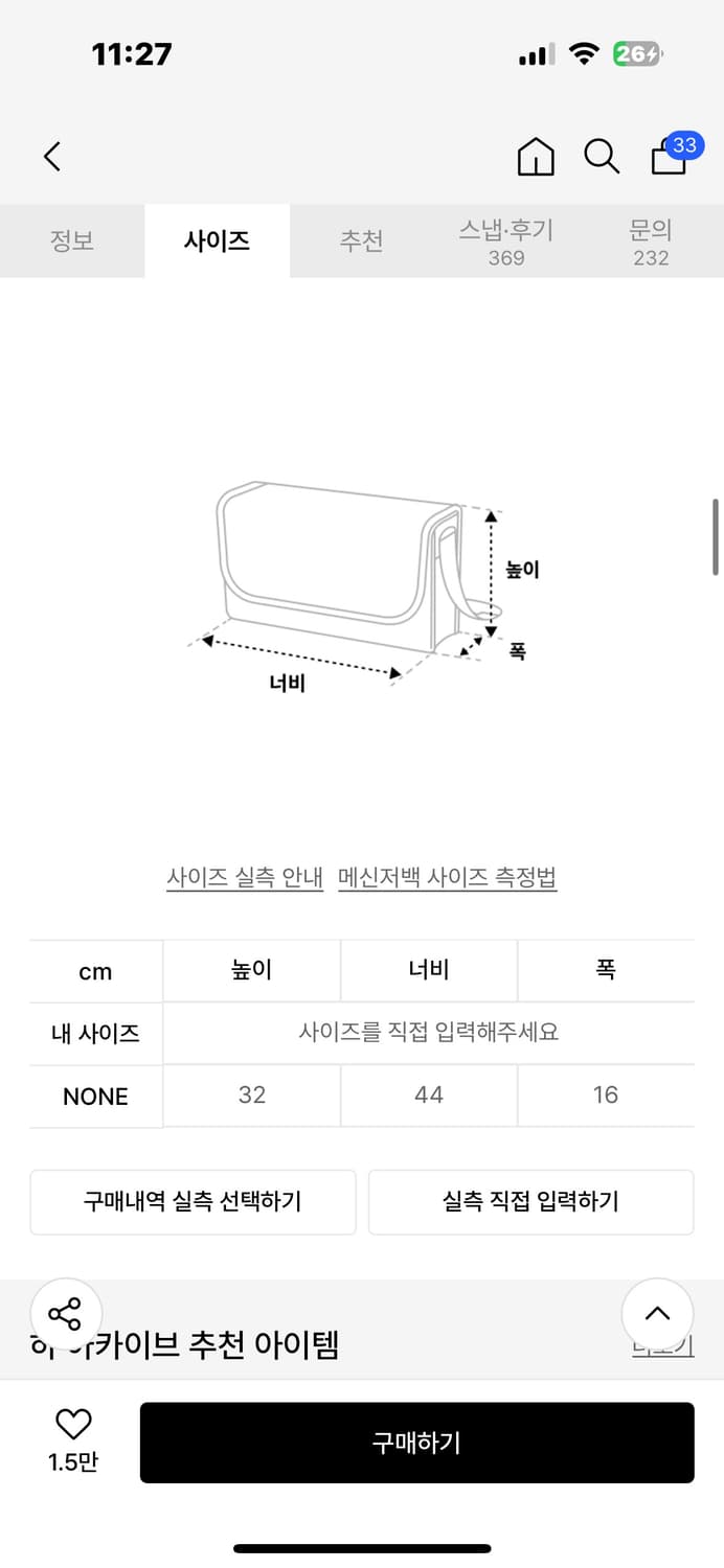 상태 s급 하 아카이브 컨투어 숄더백 상품이미지2