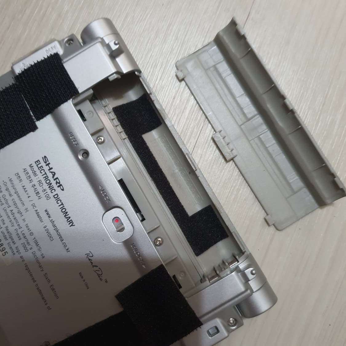 샤프 전자사전 RD-8100 어학연수 상품이미지8