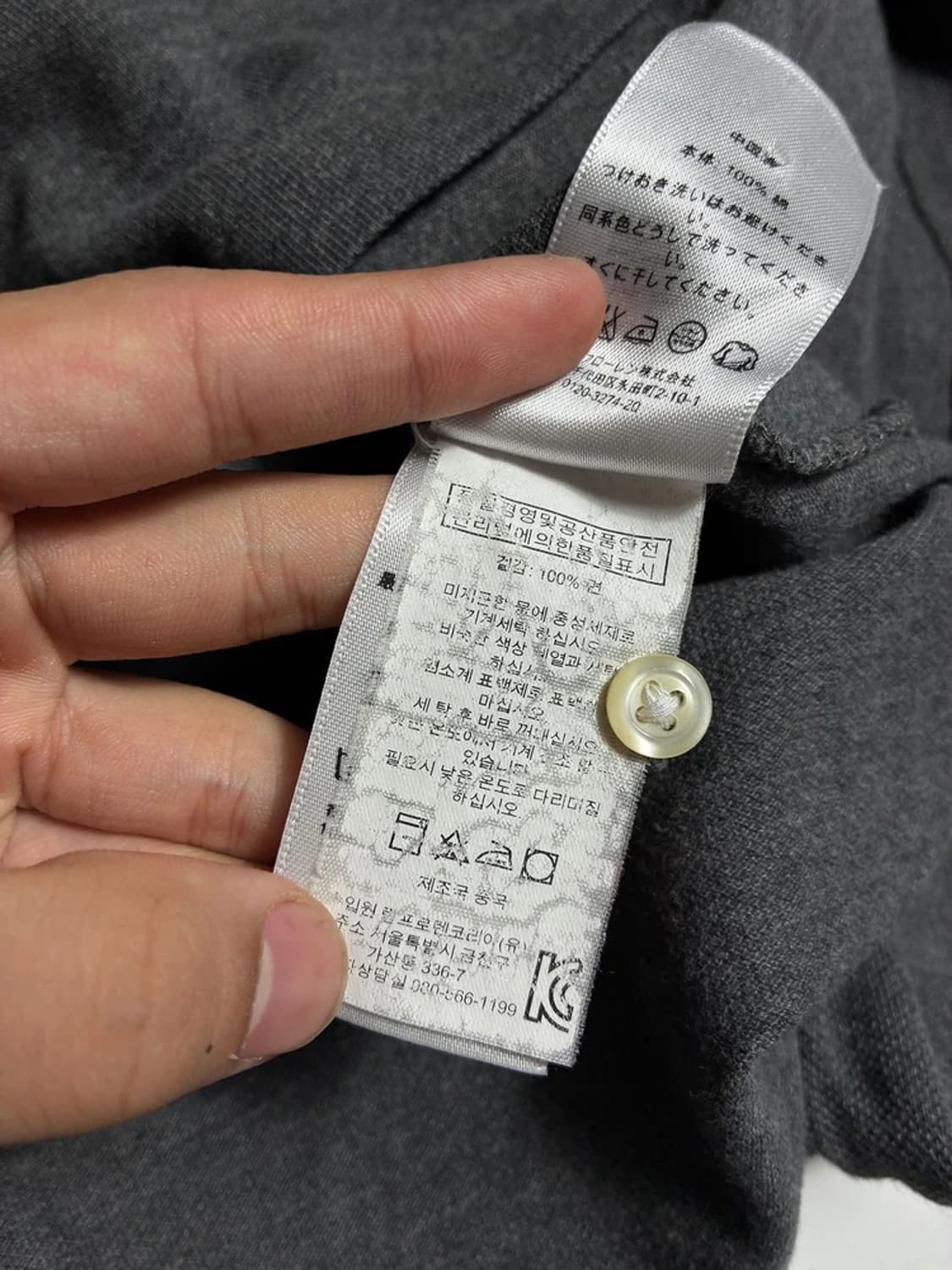 폴로 랄프로렌 커스텀핏 빅포니 카라 롱슬리브 R1789 상품이미지7