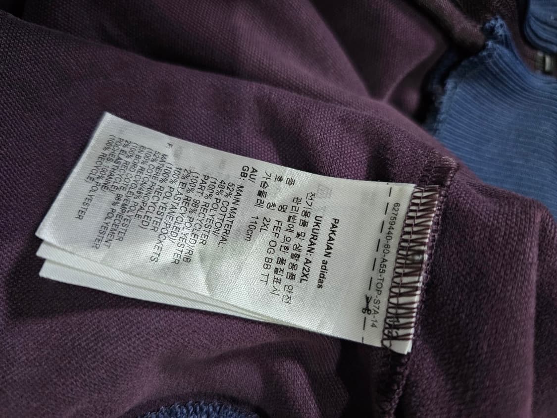 아디다스 스페인 베켄바우어 버건디  마룬 트랙탑 져지 110 /2XL 상품이미지7