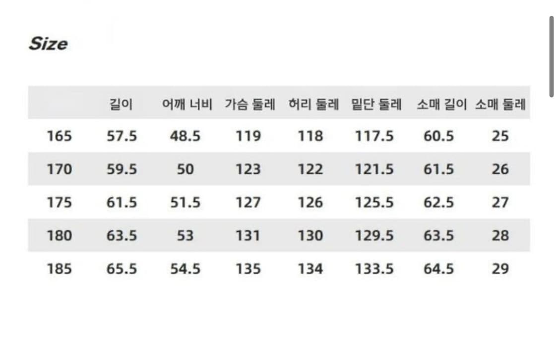 남자 트위드 재킷 상품이미지4