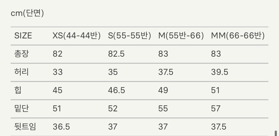 시에 Sie 베안 클래식 스커트 블랙 S + 로웰 슬림 라운드 벨트 상품이미지4