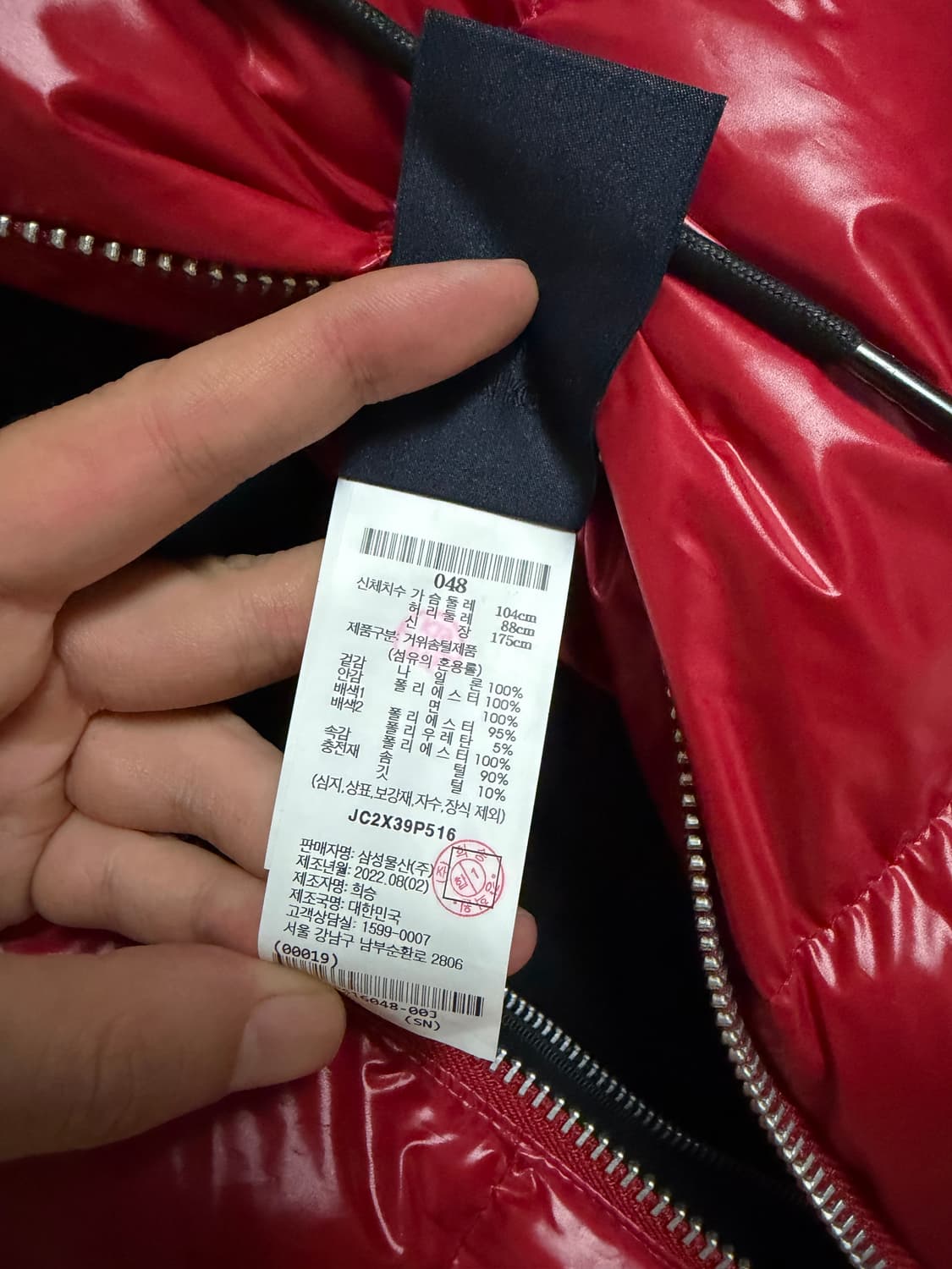 준지 168 유광 패딩 레드 상품이미지6