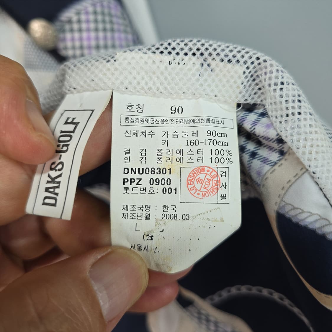 닥스 여성 간절기 패턴 자켓 90 상품이미지8