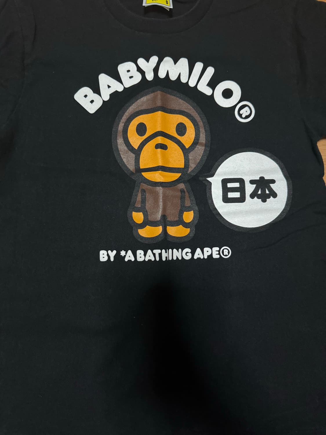 베이프 마일로 반팔티 판매S 상품이미지1