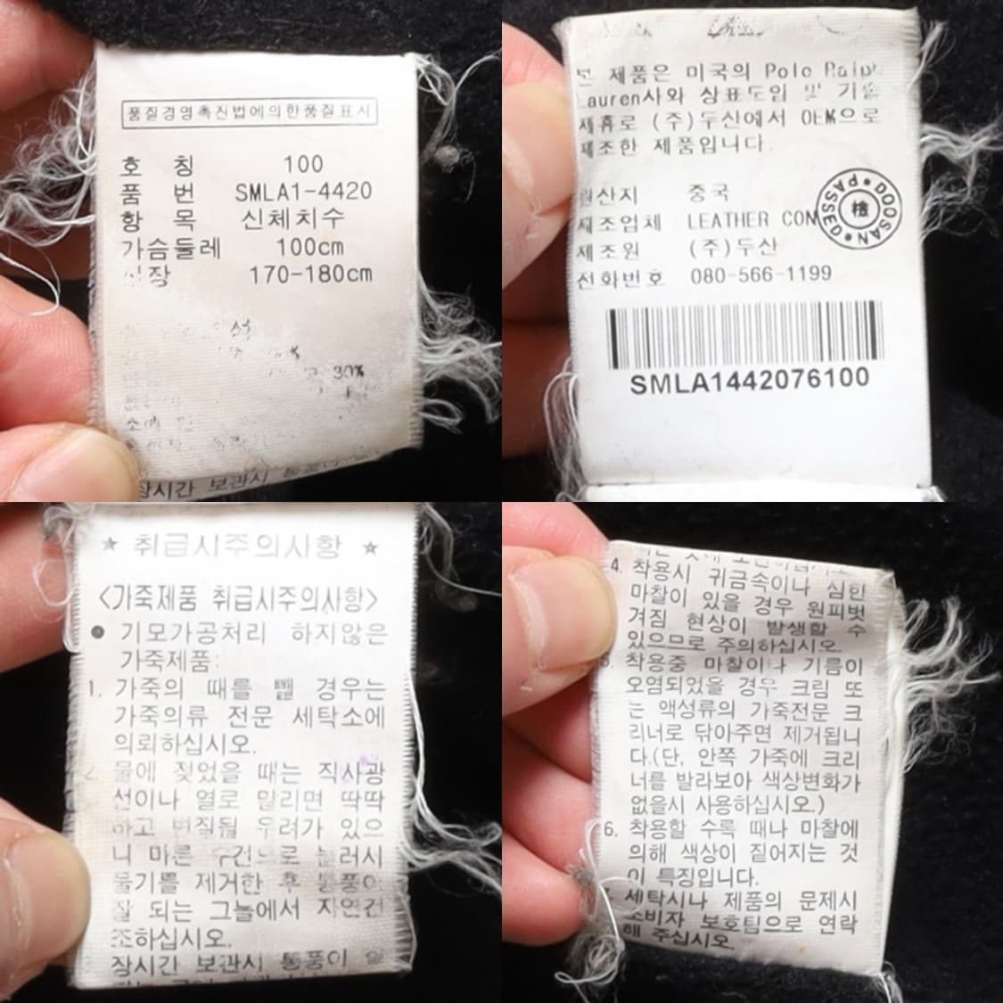 폴로 랄프로렌 Polo by Ralph Lauren Leather Hal 상품이미지9