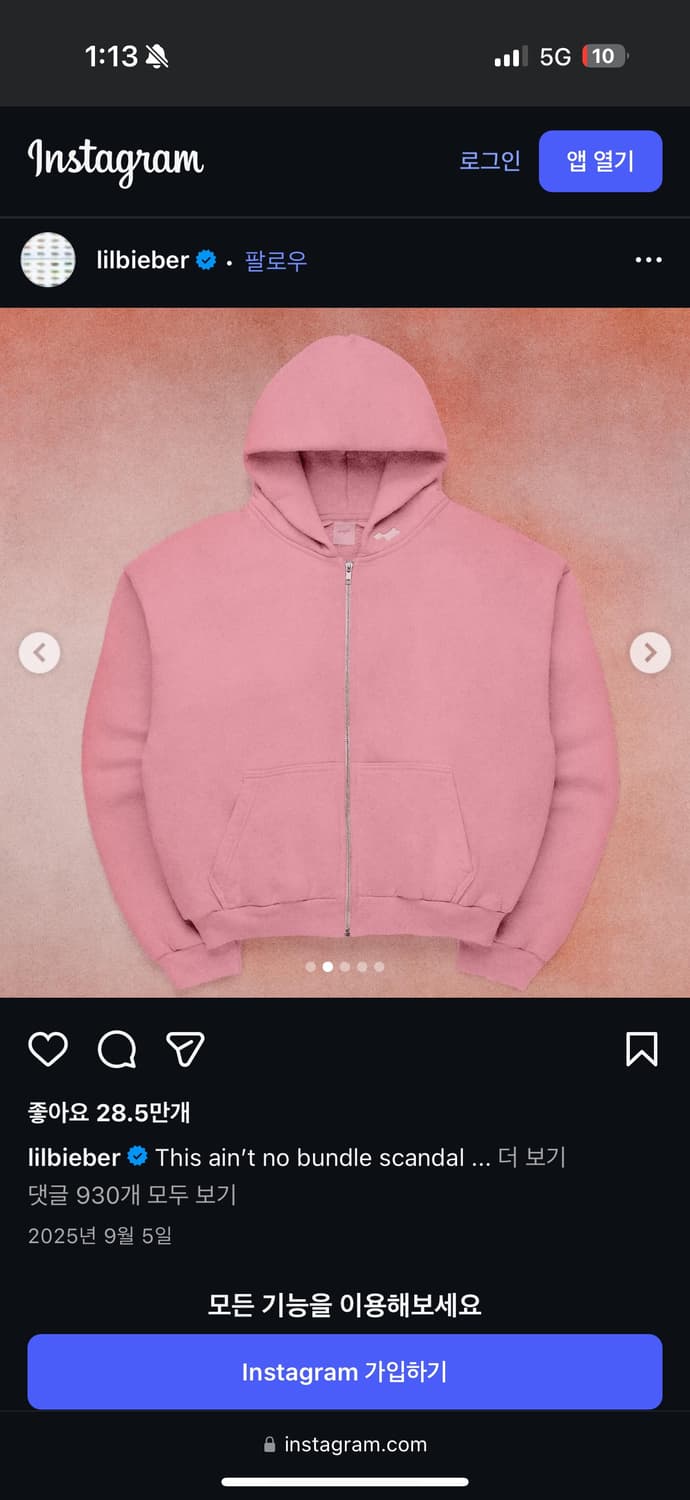 (구매) SKYLRK SWAG 2 핑크 후드집업 삽니다  상품이미지1