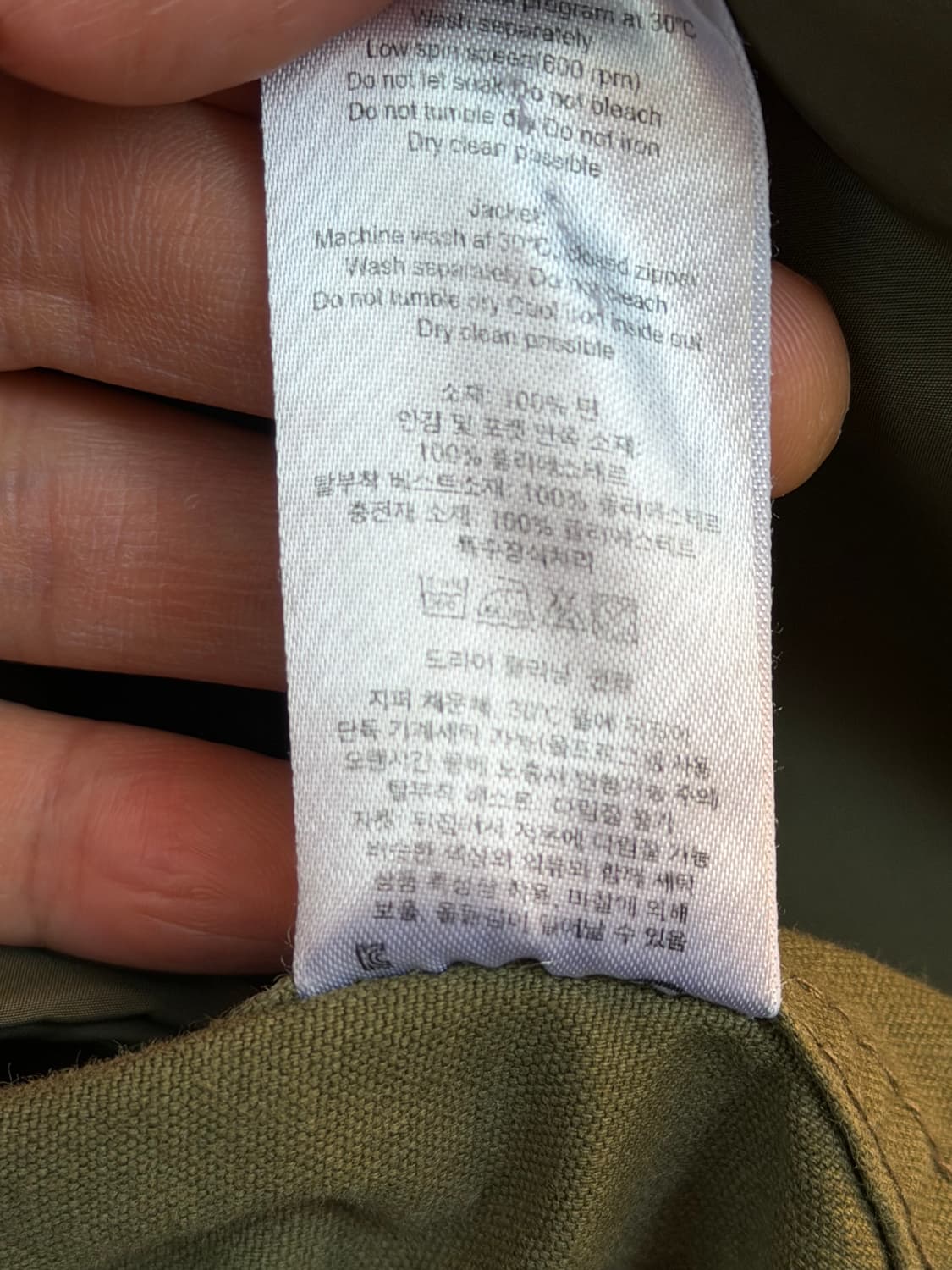 Zadig&Voltaire 자딕앤볼테르 야상 코트 XS (내피포함) 상품이미지6