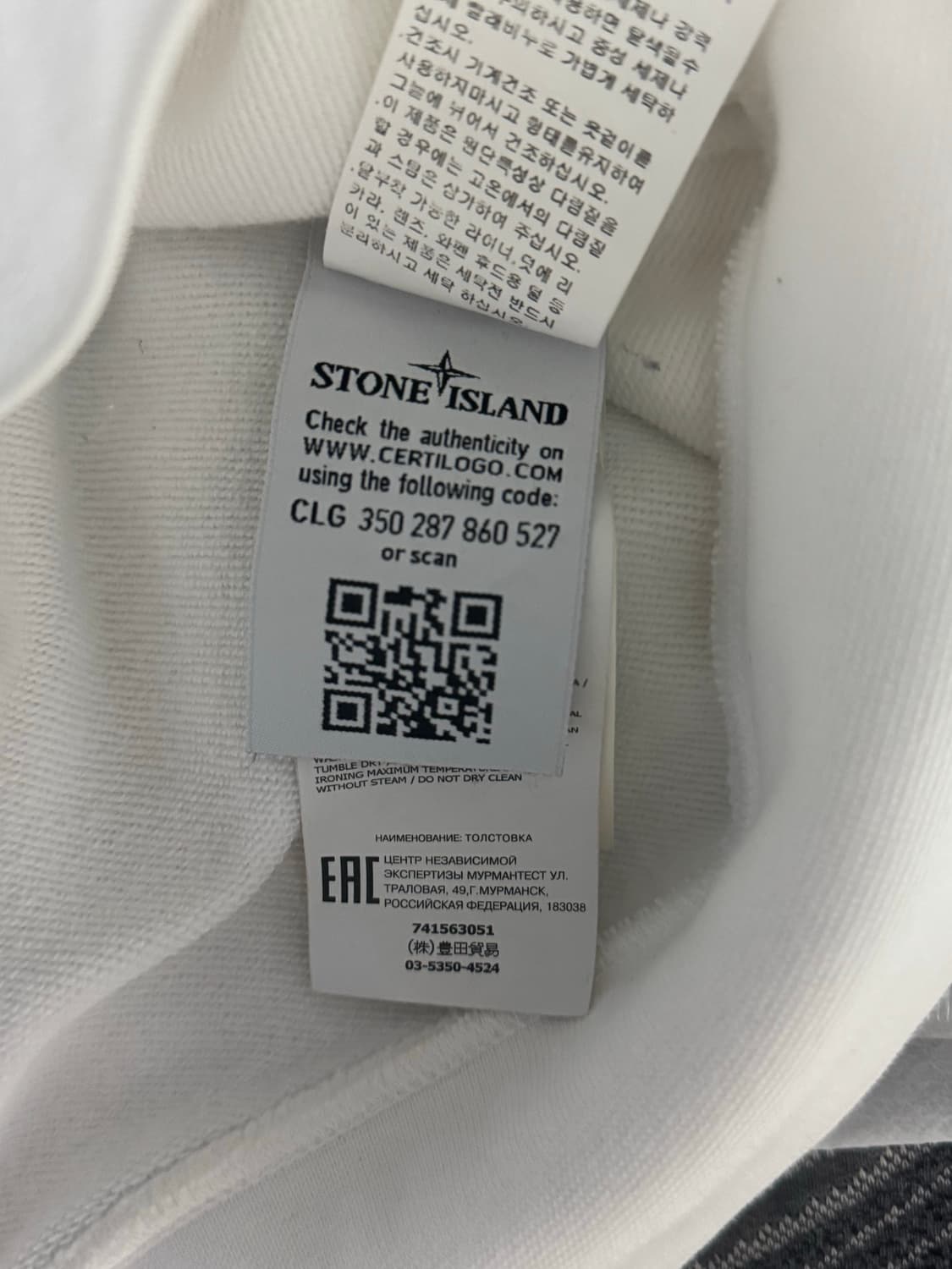 스톤아일랜드 맨투맨 XL 상품이미지4