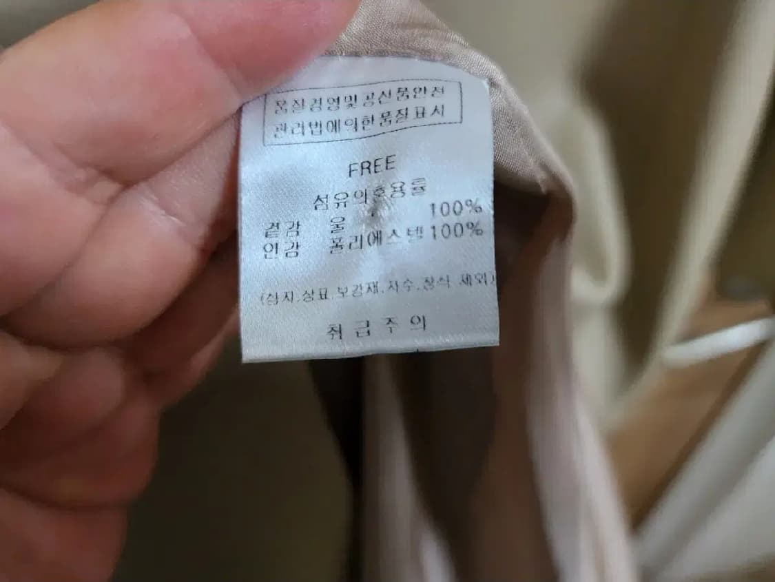 (F)여성 JCOCO 제이코코 울 100% 스티치 코트 봄가을 상품이미지4