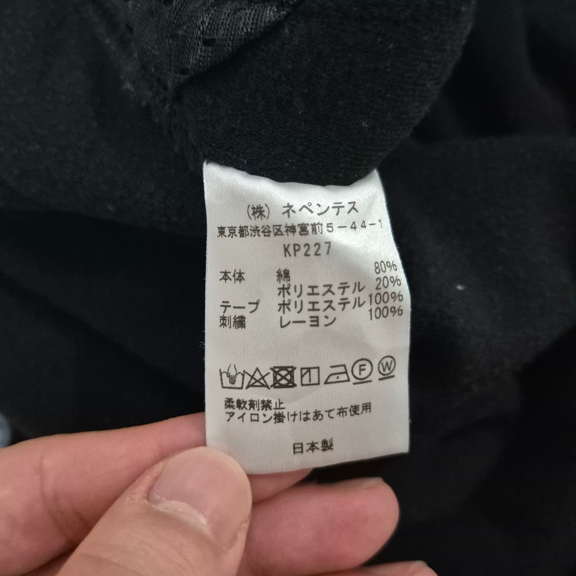 (L) 니들스 벨루어 내로우 트랙팬츠 kp227 상품이미지10