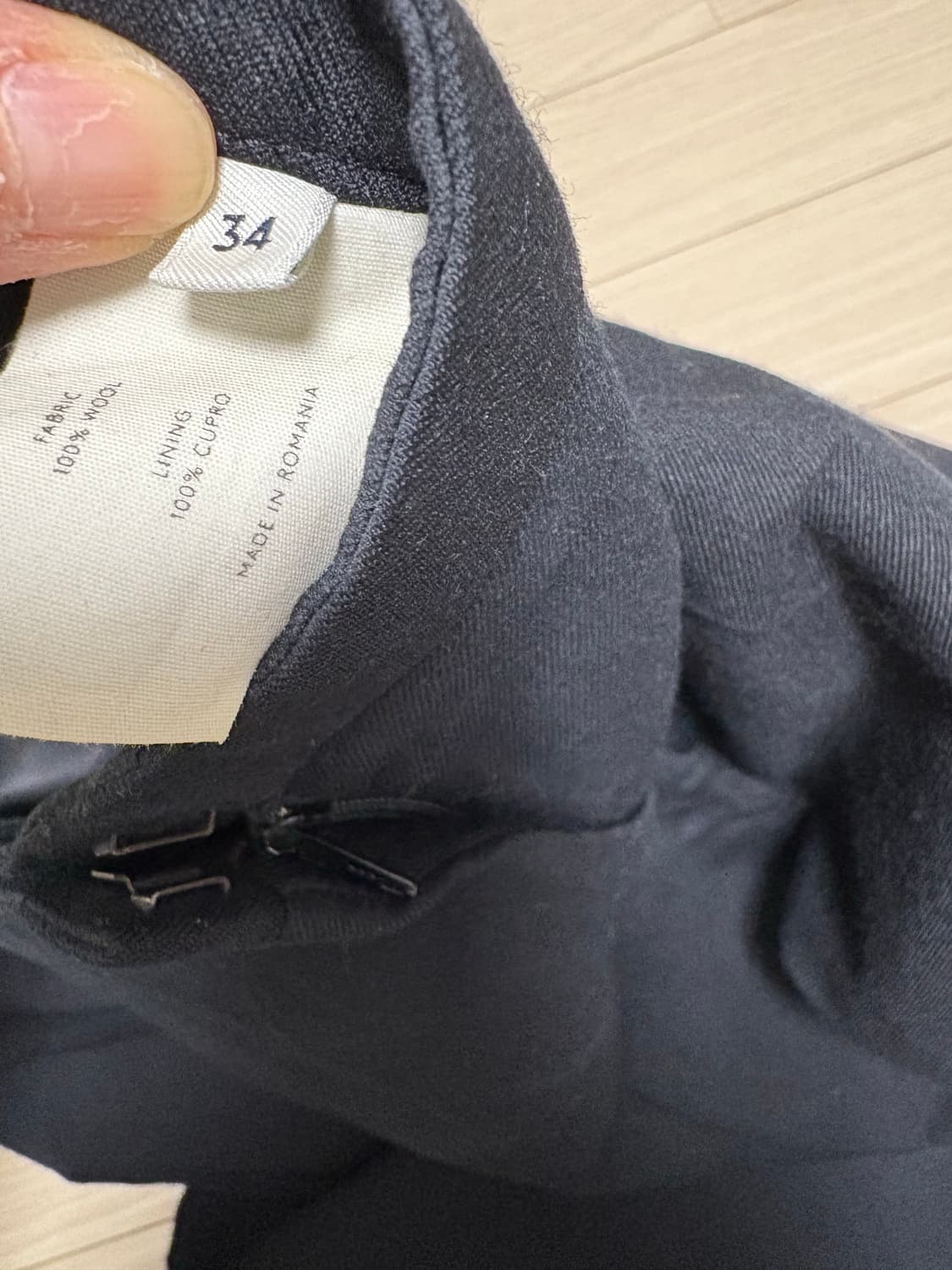 Lemaire 르메르 울팬츠  상품이미지5