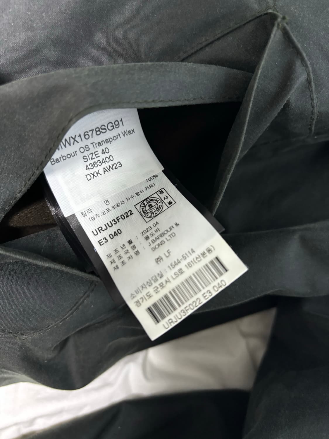 [40] 바버 트랜스포트 세이지 왁스 자켓 상품이미지3