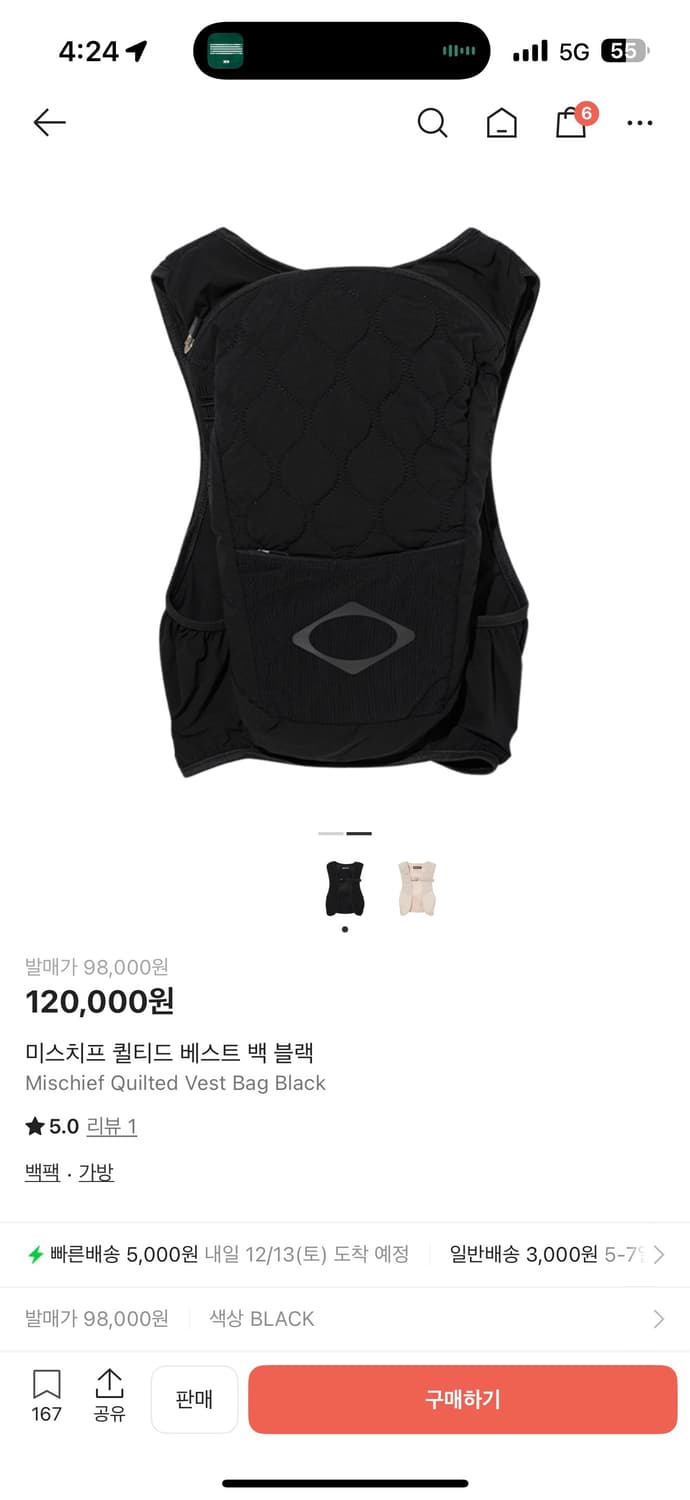 미스치프 퀼티드 베스트 백 블랙  상품이미지2