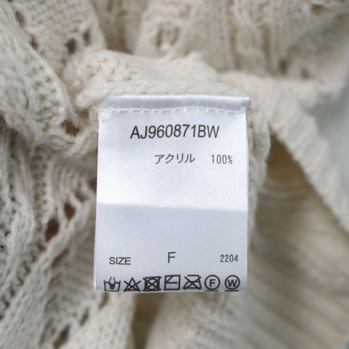 APRES JOUR 니트 슬리브리스 63060 상품이미지10