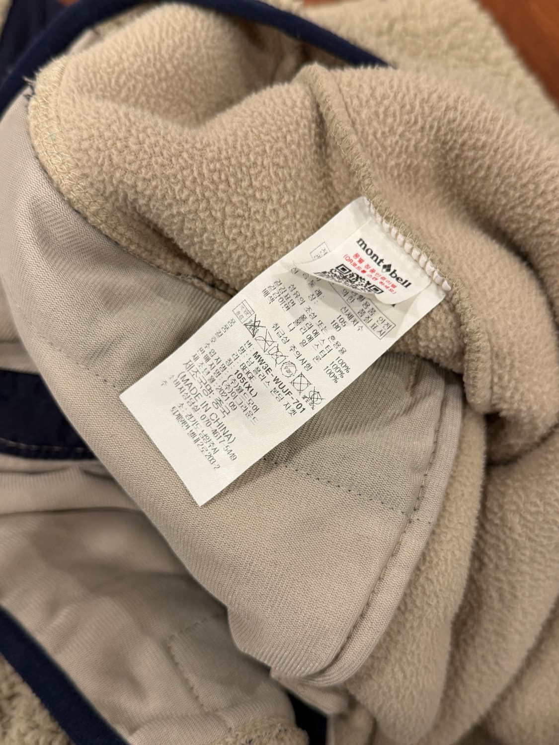 Montbell 몽벨 플리스 집업 자켓 상품이미지10