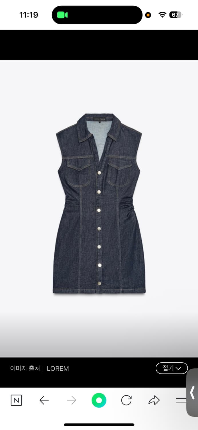 Zara 데님 원피스 상품이미지1