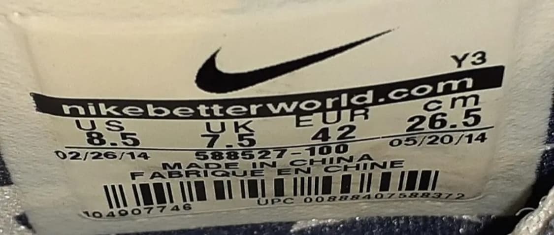 나이키 바클리 포짓 맥스 프리미엄 USA 상품이미지8