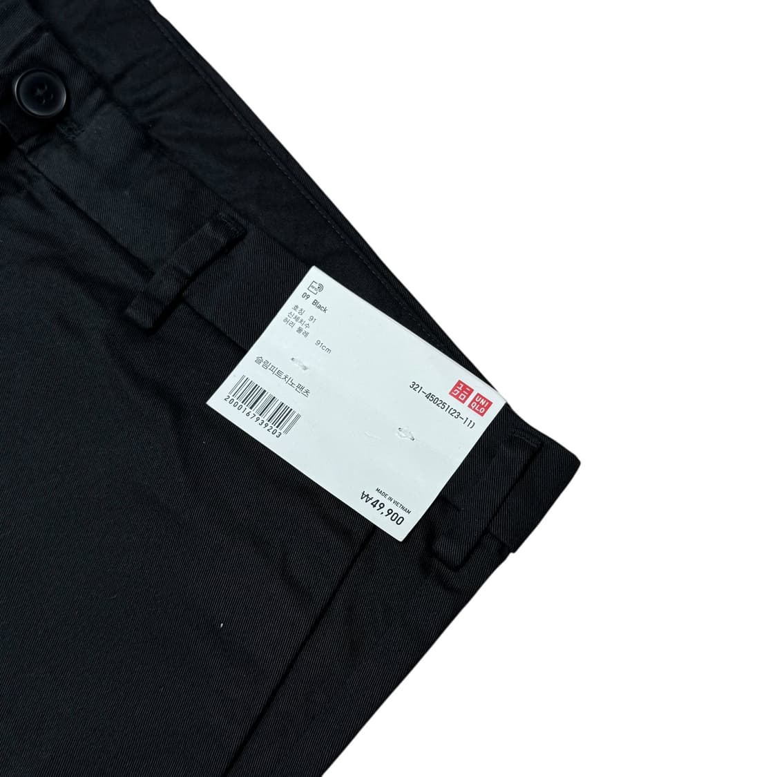 유니클로 슬림 피트 치노 팬츠 블랙 91cm 상품이미지2