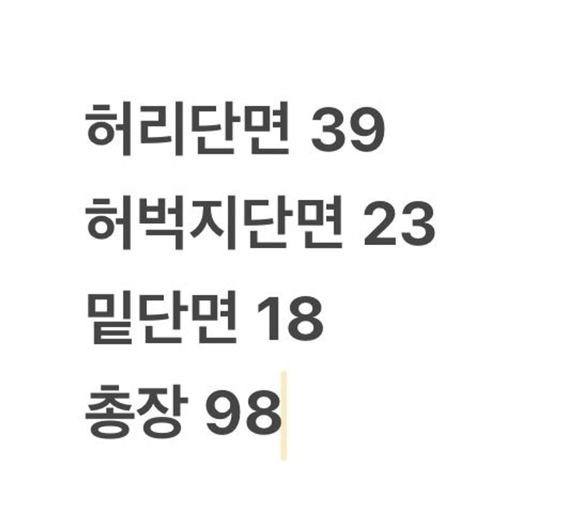 [정품/M] 몬츄라 트레이닝 바지 블랙 b15 상품이미지8