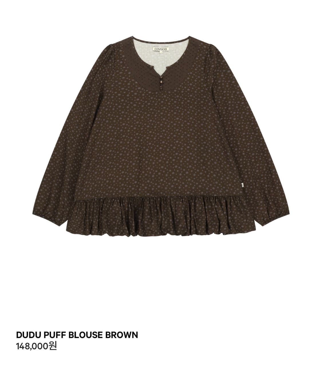 코이세이오 26ss 상품이미지2