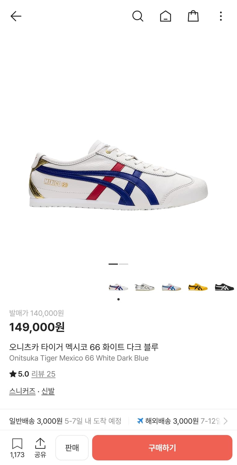 오니츠카타이거 멕시코66 화이트 다크블루 (255) 상품이미지7