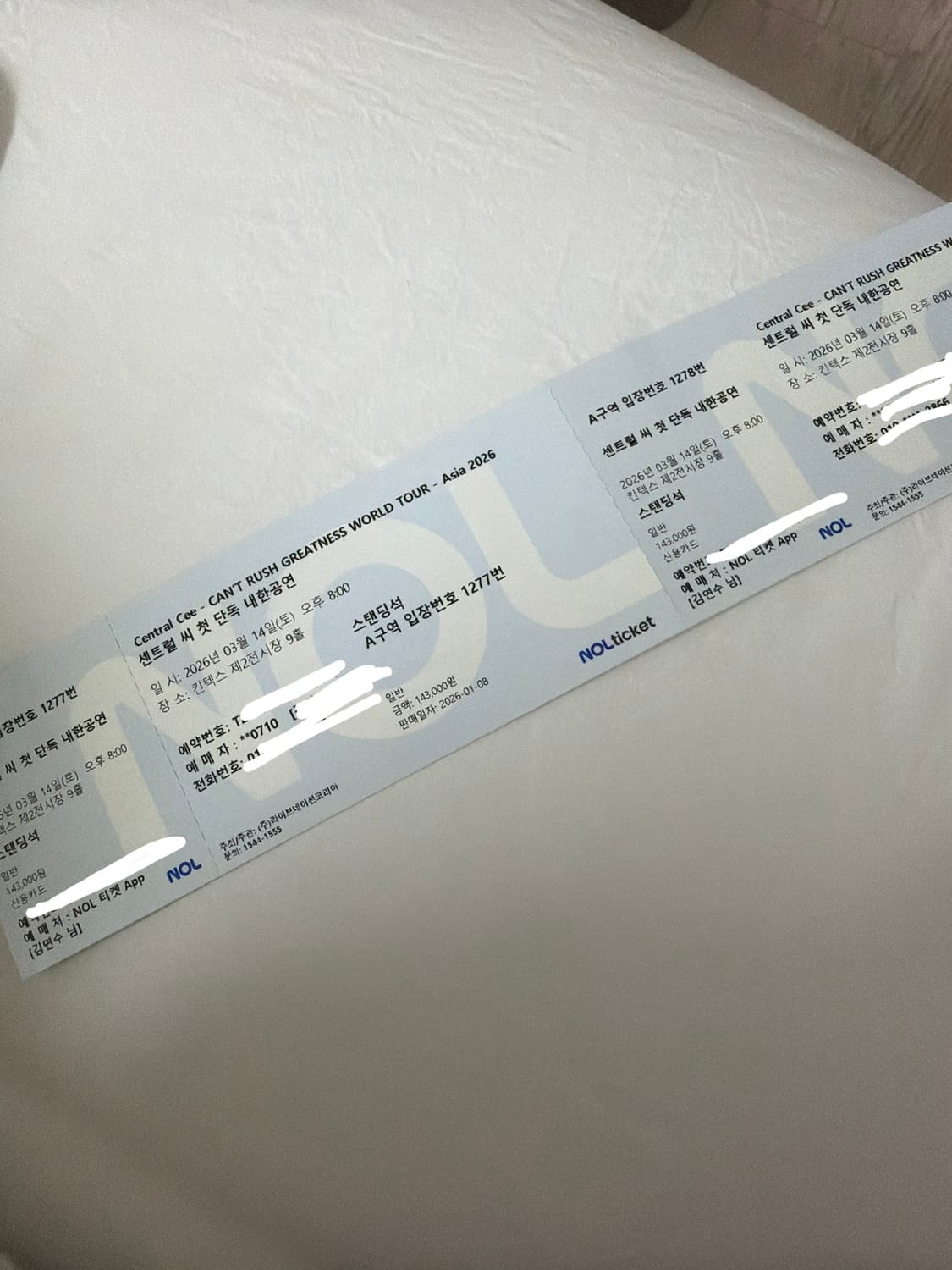 센트럴 씨 내한공연 1000번대 2연석 원가 (에눌 가능) 상품이미지1