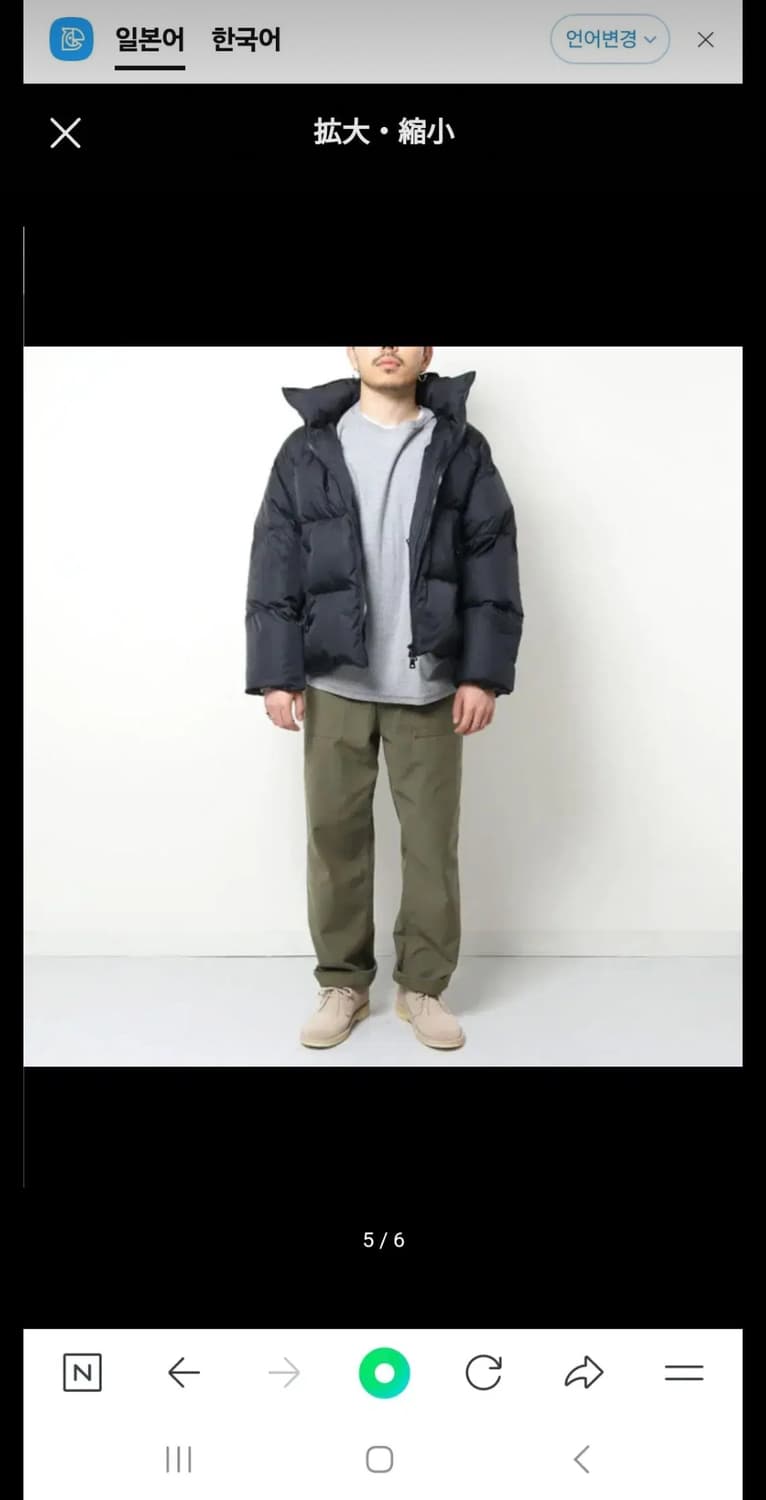 언유즈드 다운 패딩 상품이미지10