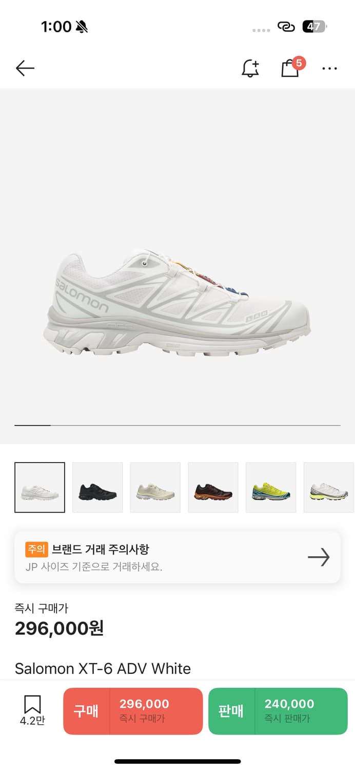 살로몬 xt-6 (230) 상품이미지1