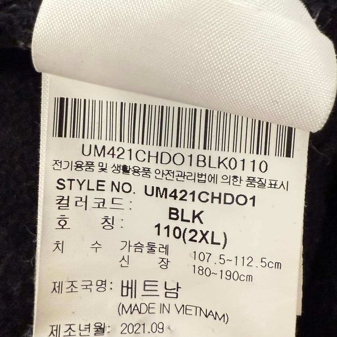 엄브로 블랙 후드티 110 상품이미지6